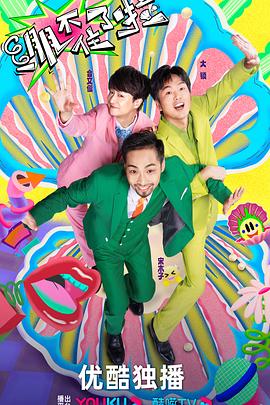 先吻后爱海报剧照