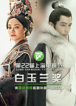 国产生气91海报剧照