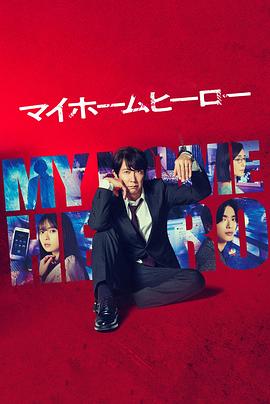 大话西游版权海报剧照