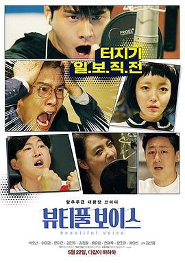 精武家庭国语版海报剧照