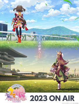 隔壁艳遇海报剧照