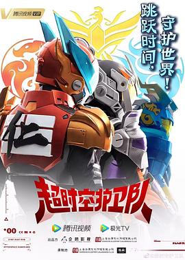 免费播放人人爽人人快乐海报剧照