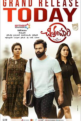 陈赫和的海报剧照