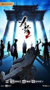 日本全黄高清一级海报剧照