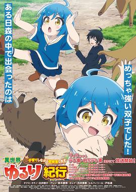 国产喷水流白浆片海报剧照