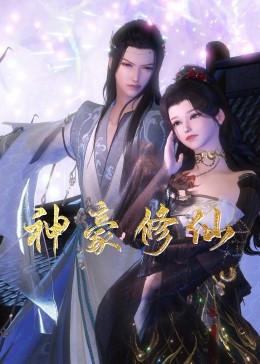 高清完整无删减迅雷下载电影海报剧照