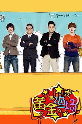 三级无码电影海报剧照