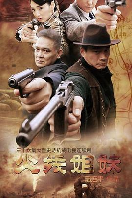 少妇被三个黑人4p到爽高清海报剧照