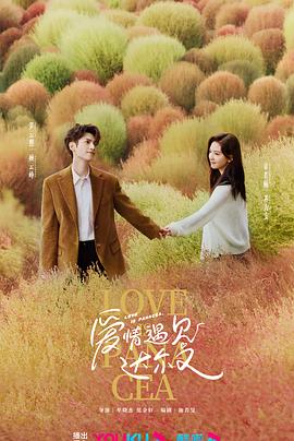 国产欧美欧美香蕉在线观海报剧照