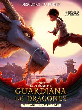 高清影视最近手机在线播放海报剧照