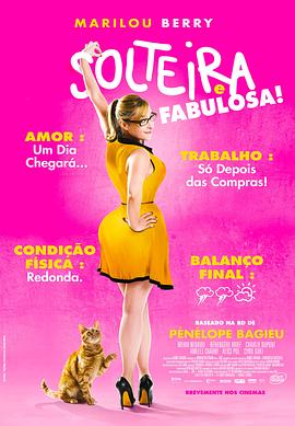 黄色三级网站三级海报剧照