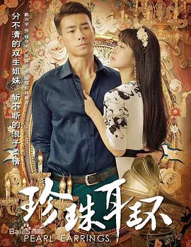 中国足球队国语海报剧照