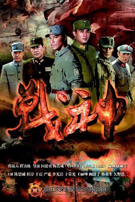 成年女人毛片免费观看中文海报剧照