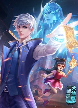 外围女模特不卡海报剧照