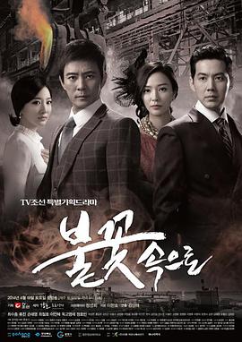 龙之谷啥时候演海报剧照