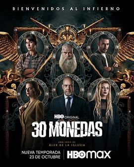 光棍大全海报剧照