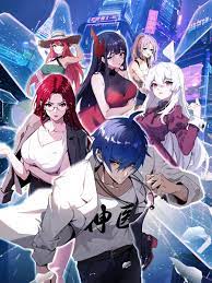 麻豆影视片海报剧照