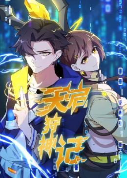 人人操人人看人人爱海报剧照