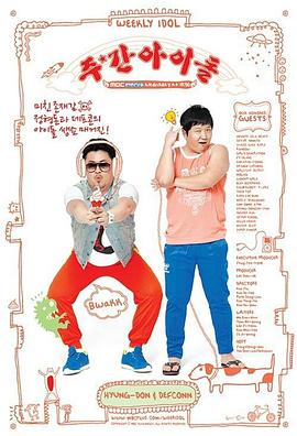 华裔纹身海报剧照