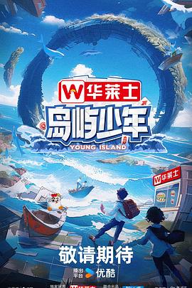 看不卡玩游戏延迟海报剧照