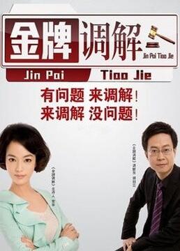 芸汐传高清海报剧照