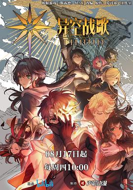 姐妹奴隶在线高清电影海报剧照