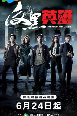 欧美黄色级大片海报剧照