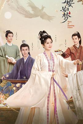 国产经典视频在线观看海报剧照