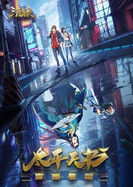 亚洲无码日韩中文海报剧照