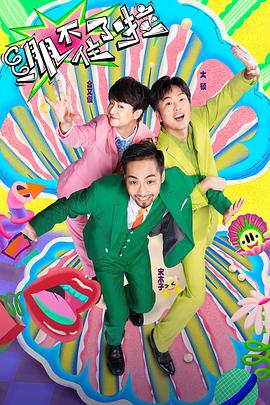 未删减在线手机观看海报剧照