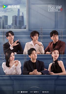 婷婷色欲激情海报剧照