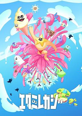 世界上投资最贵的海报剧照