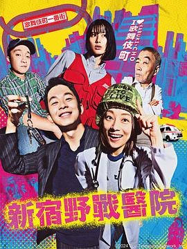 两天一夜结局海报剧照