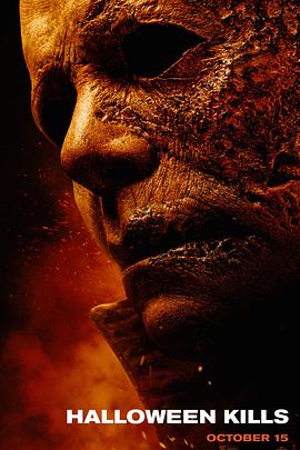 美国塞班岛之战海报剧照