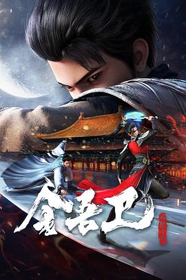 手机有吗海报剧照