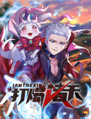 韩国性晶手机在线海报剧照