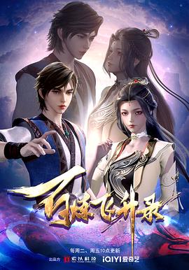 一级美女搞黄视频海报剧照