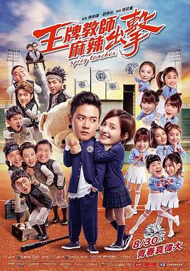 图书馆的艳遇韩国海报剧照