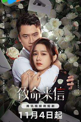 星球陨落观看海报剧照