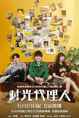 日韩黄色网站大全海报剧照