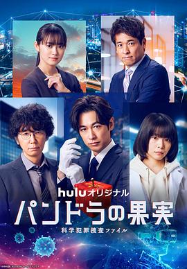 徐州刘佳辰海报剧照