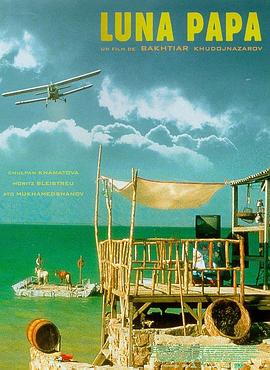 川上优免费海报剧照