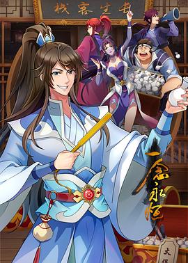 血恋无语无字海报剧照