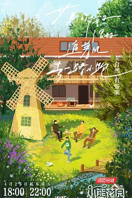 公主被喂春药调教成妓女H文海报剧照