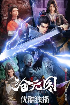 日韩黑白配海报剧照