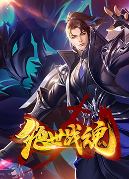 铁布衫金钟罩海报剧照