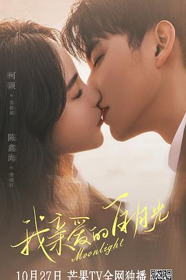 隔壁老王性视频海报剧照