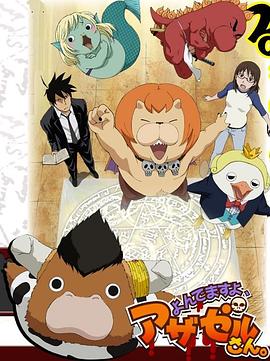 揭露社会现实的海报剧照