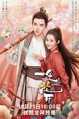 约会之神海报剧照