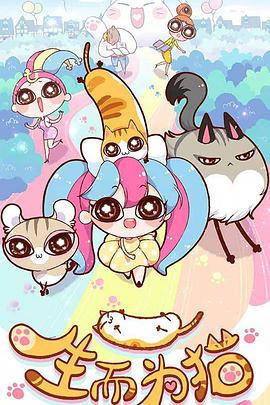 抖音正能量录屏海报剧照